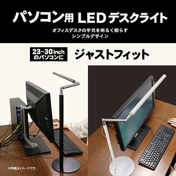 デスクライト Led デスクスタンド 卓上ライト 学習机 学習用 目に優しい おしゃれ 調光 電気スタンド ライト 照明 在宅 テレワーク ライトls71 Sisls71 一撃shop 通販 Yahoo ショッピング