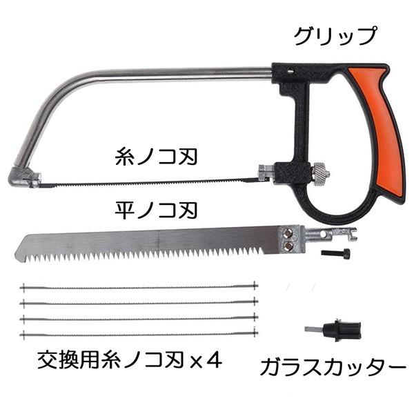 万能 のこぎり 8点 セット 万能 のこぎり 手動 平のこ 糸のこ 糸鋸 替刃 替え刃 マルチ カッター 木材 木工 軟鉄 切断 ハンディソーmnjtz 一撃shop 通販 Paypayモール