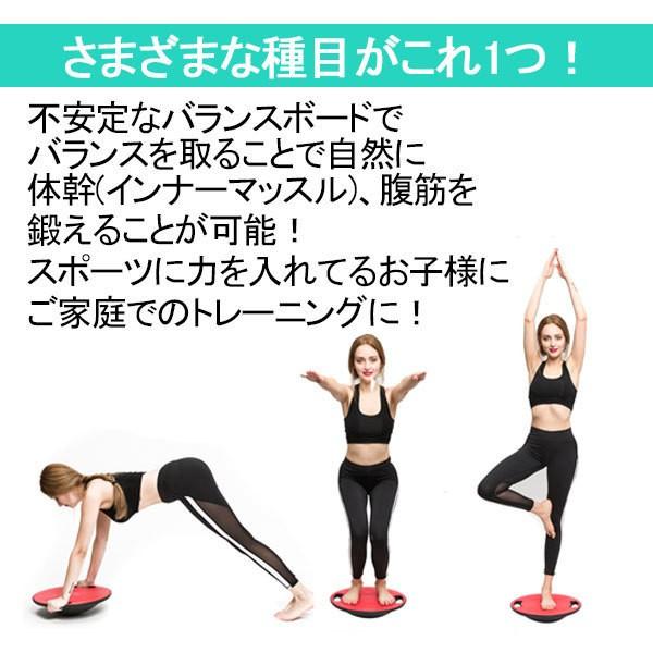 バランスボード 直径40cm コア 体幹 トレーニング ダイエット 姿勢矯正 リハビリ バランス ディスク ツイストボード エクササイズ バランスボードphb橙 一撃shop 通販 Paypayモール