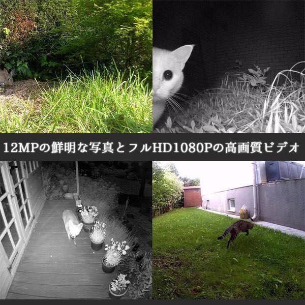 1080P 12MP トレイルカメラ 0.8秒 SDカード対応 ヴィラハウス トリガー時間 トレイルゲームカメラ 果樹園モニタリング用 ハンティングカメラ IP56防水 野生生物モニタリング 32G Micro 1080P 12MP トレイルカメラ 0.8秒 SDカード対応 ヴィラハウス トリガー時間 トレイルゲームカメラ 果樹園モニタリング用 ハンティングカメラ IP56防水 野生生物モニタリング 32G Micro