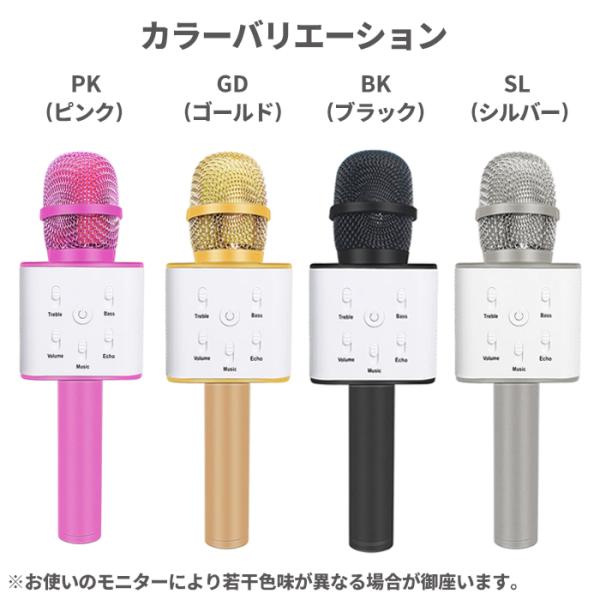 Q7　マイクロフォンBluetoothスピーカー ai-mshop_sisq7_3
