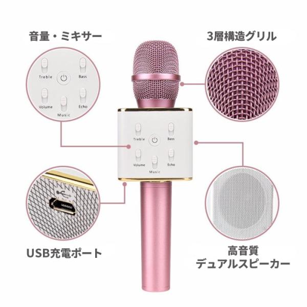Q7　マイクロフォンBluetoothスピーカー Wireless Bluetooth Karaoke Microphone Q7 (Box) Toy Children