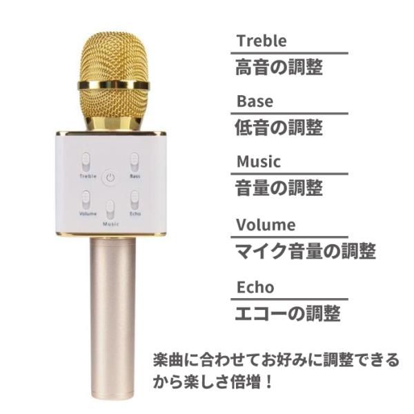 ワイヤレス カラオケ マイク ブルートゥース bluetooth