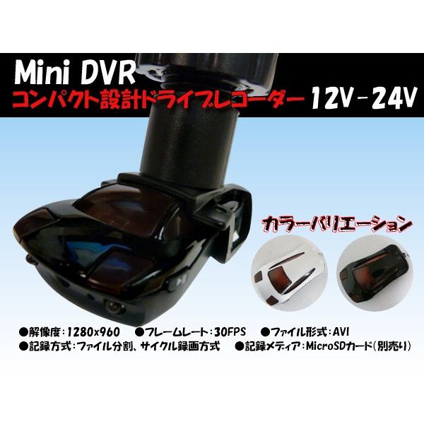 ドラレコ ドライブレコーダー ループ録画 サイクル記録 Led搭載 シガー電源 充電式 車載 フロント シンプル コンパクト 持ち運び レコーダーxqc 一撃shop 通販 Paypayモール