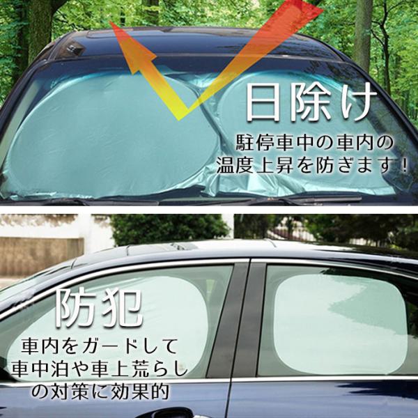 Sale 101 Off サンシェード 車 遮光 日よけ 日除け 6点セット カーサンシェード フロントグラス Uvカット 折り畳み 収納バッグ付き 汎用 日除けqczyd 6pc Heartlandgolfpark Com