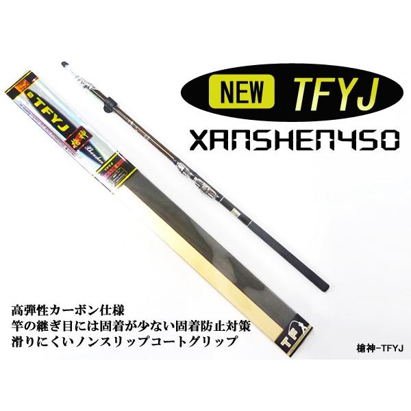 カーボン仕様専用ケース付入門初心者釣り竿4 5m 高弾性カーボン仕様専用ケース付ビギナーレジャーロッドアウトドア炭素釣竿川釣り海釣り渓流竿 釣竿qsjg 450 代購幫