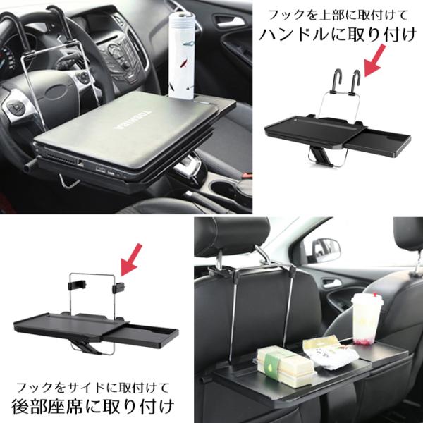 車 テーブル ワイド 爆安 車用テーブル ハンドル 後部座席 2way 作業 テーブルsd 1508a タブレットスタンド スマホホルダー ノートpc 食事 折りたたみ