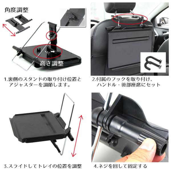 車 テーブル ワイド 爆安 車用テーブル ハンドル 後部座席 2way 作業 テーブルsd 1508a タブレットスタンド スマホホルダー ノートpc 食事 折りたたみ
