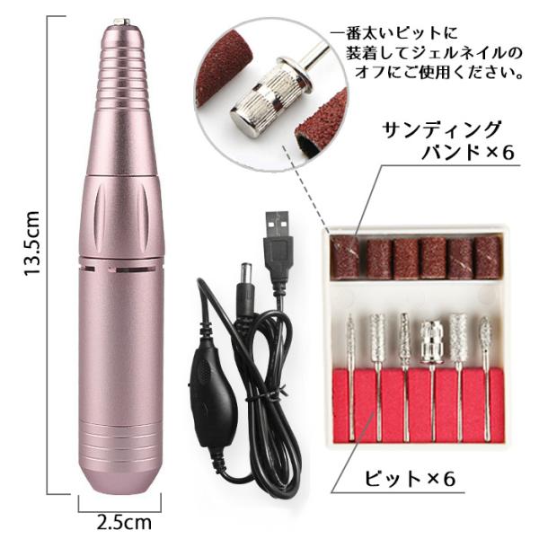 ネイルマシーン　ネイルオフ　ネイルケア 楽天市場】ネイルケア ネイルマシン ジェルネイル ネイルオフ