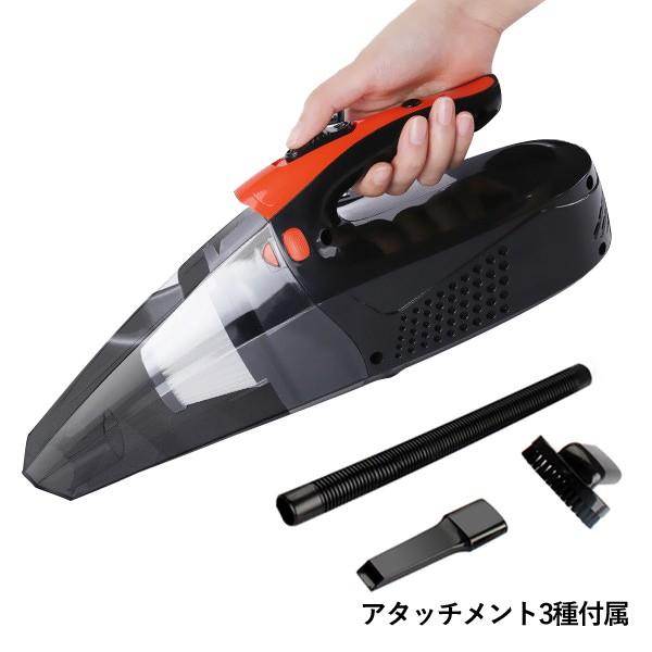 掃除機 サイクロン ハンディクリーナー コンパクト カークリーナー シガーソケット電源 湿乾両用 車用掃除機 2種ノズル付属 掃除機vc006b黒橙 一撃shop 通販 Paypayモール