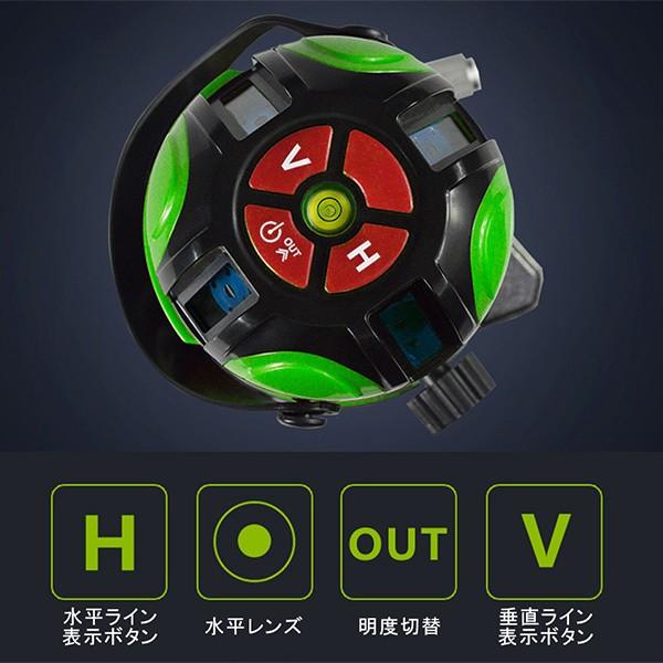アルカリ レーザー墨出し器 水平機 水平器wxhgspy緑 一撃shop 通販