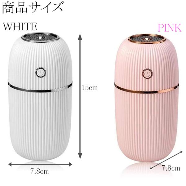 オンライン限定商品 加湿器 卓上 Usb Usb電源 次亜塩素酸水対応 卓上加湿器 大容量 300ml ポータブル オフィス 車載 小型 コンパクト おしゃれ かわいい 加湿器y 国内即発送