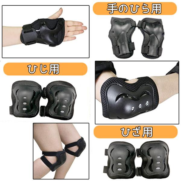 取外し可能ニープロテクター・レッドM1L1二点セット プロテクター 3点セット 子供 キッズ 幼児 ジュニア 大人用