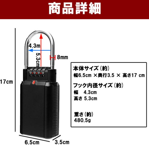最新発見 キーボックス ダイヤル式 南京錠 キーケース U字ロック 鍵収納 暗証番号 セキュリティーキーボックス 鍵の保管 宅配ボックス キーボックスysh Columbiatools Com