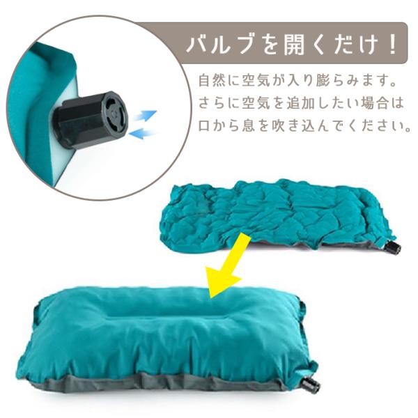 エアークッション 43×25cm 厚さ 10cm 自動膨張 インフレータブルピロー