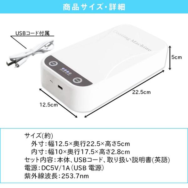 スマホ 除菌ボックス 紫外線 マスク UV 殺菌ボックス アロマ機能付き