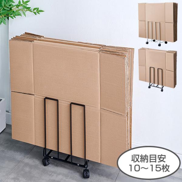 アイアン家具　段ボールラック ai-mshop_siszxsrj