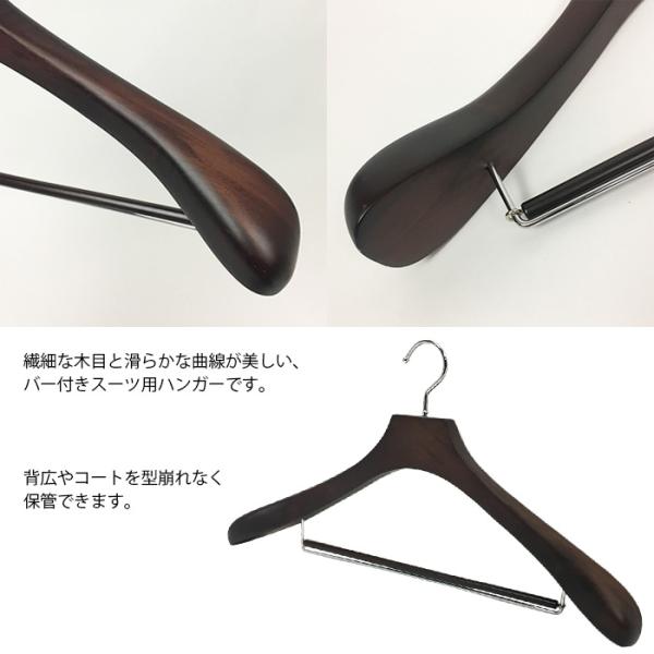 値下げ不可　ヴィンテージ　木製ハンガー　10本セット　　40本 ストア・エキスプレス 木製ハンガー 黒 10本組 屈折型W42cm 6533