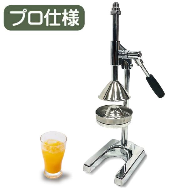 アンティーク　アイアン　ジューサー　搾り器　プレス　文字沢山　アメリカ　100年 0c2ff843b81b61b6fd49b63b047cfc