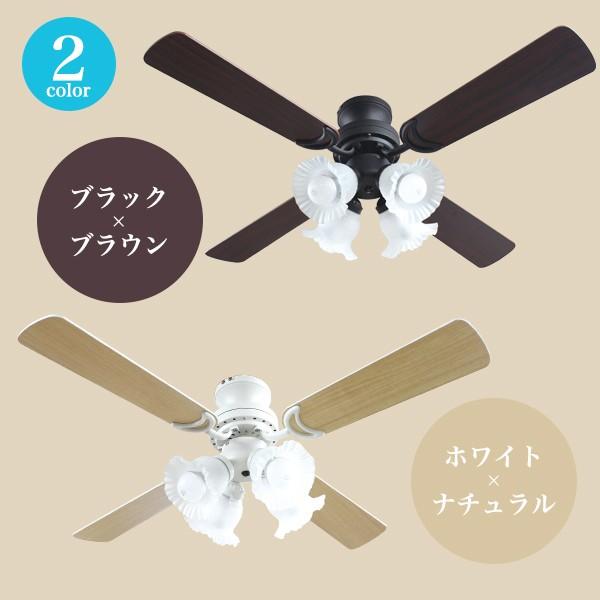 シーリングファン シーリングライト リバーシブル羽 照明 4灯 LED 天井照明 リモコン付き ダイニング モダン カフェ風 リビング ###シーリングファン27### :SLF-27-RC:一撃SHOP - 通販 - Yahoo!ショッピング シーリングファン シーリングライト リバーシブル羽 照明 4灯 LED 天井照明 リモコン付き ダイニング モダン カフェ風 リビング ###シーリングファン27### :SLF-27-RC:一撃SHOP - 通販 - Yahoo!ショッピング