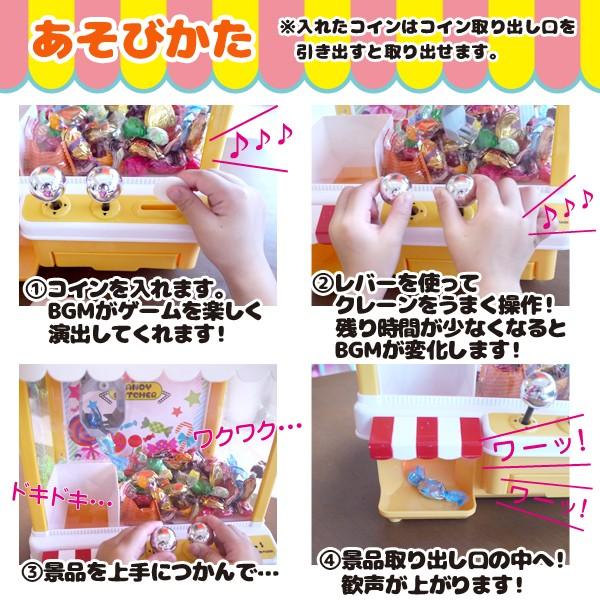 クレーンゲーム おもちゃ クレーン キャッチャー###クレーンJS1726黄