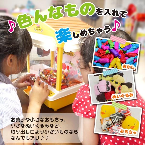 クレーンゲーム おもちゃ クレーン キャッチャー###クレーンJS1726黄