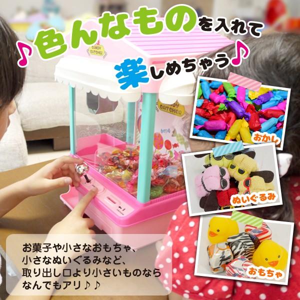 新型 クレーンゲーム おもちゃ クレーンゲーム クレーン キャッチャー 本体 景品 Ufoキャッチャー Ufoキャッチャー クレーンjs1727桃 Buyee Buyee Japanese Proxy Service Buy From Japan Bot Online
