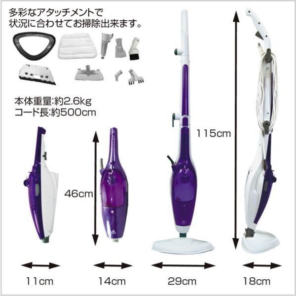 2in1 スチームクリーナー 2way スチームモップ スティック