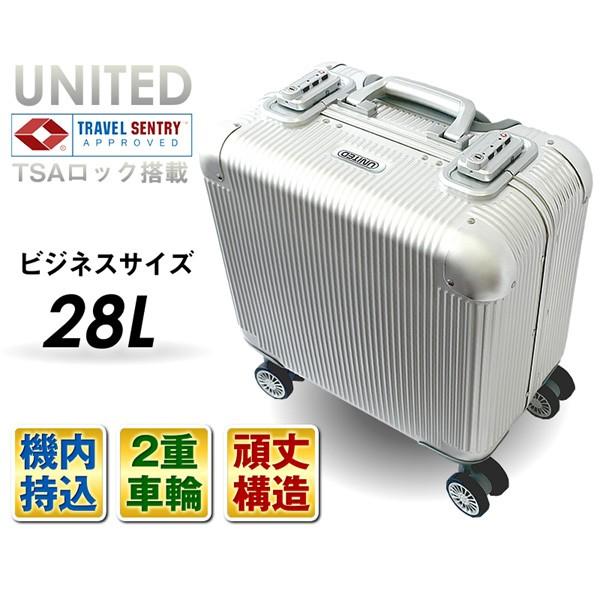 スーツケース アルミ 耐久性に優れたジュラルミン製スーツケース