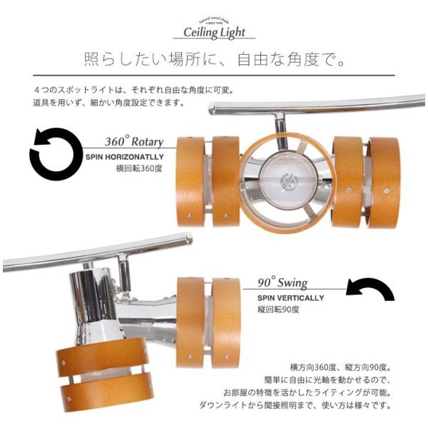 【美品】シーリングライト　4灯　リモコン付き シーリングライト 4灯 リモコン付き おしゃれ LED 8畳 6畳 照明
