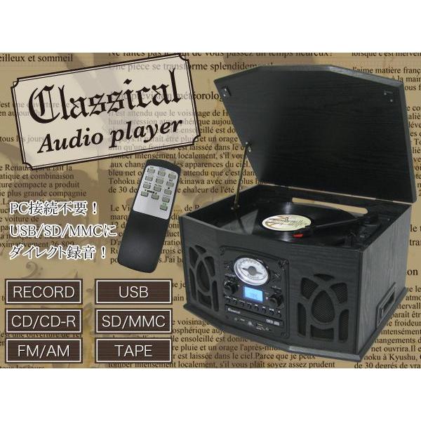 多機能レコードプレーヤーClassical/TCD-99E