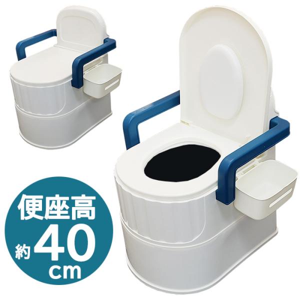 簡易トイレ 非常用トイレ 防災トイレ 持ち運び ポータブル キャンプ