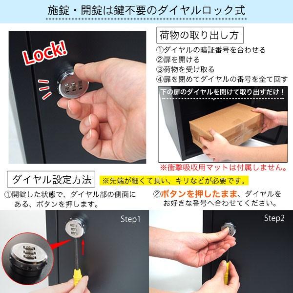 宅配ボックス メールボックス 高さ58cm ダイヤル錠付 荷物受け 宅配ボックス メールボックス 高さ58cm ダイヤル錠付 荷物受け