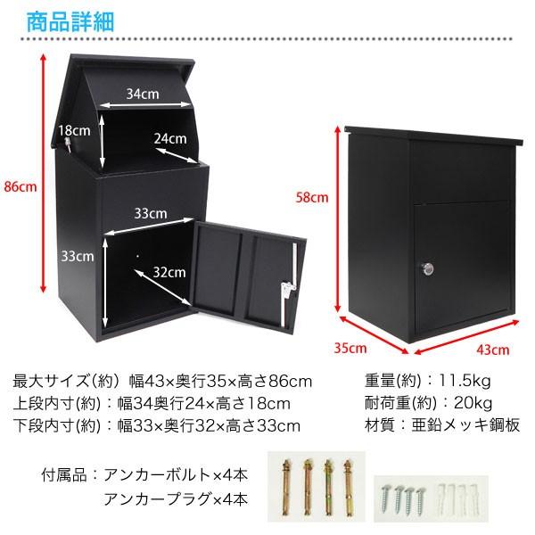 宅配ボックス メールボックス 高さ58cm ダイヤル錠付 荷物受け 宅配ボックス メールボックス 高さ58cm ダイヤル錠付 荷物受け