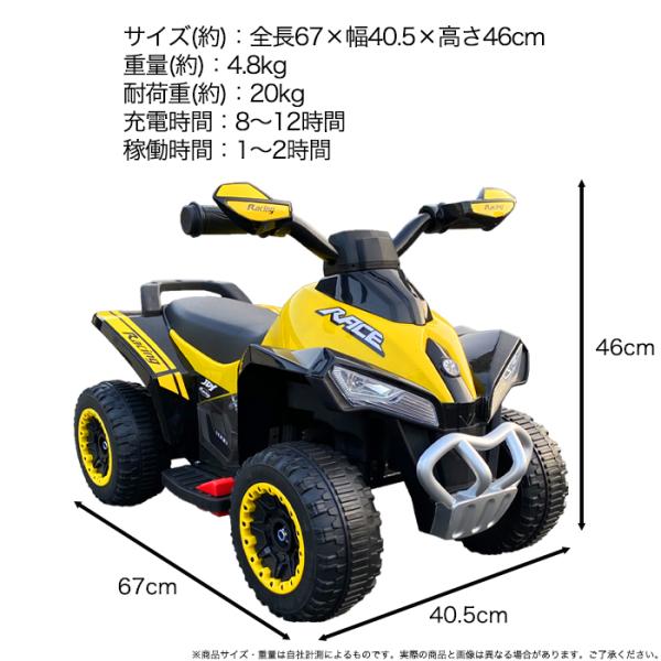 新型 電動乗用四輪バギー 乗用玩具 子供用バギー 乗用カー 前進 後進 4輪 ビッグバギー オフロード バギー バイク キッズ 子ども 乗用バギーdk Bg 一撃shop 通販 Paypayモール