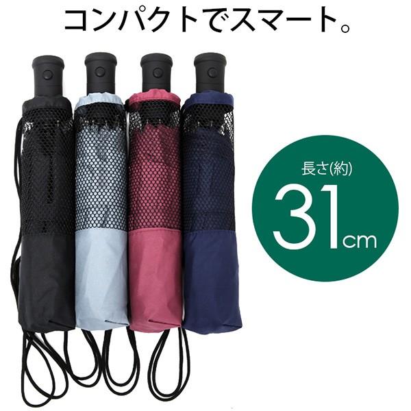 ワンタッチ折りたたみ傘 折りたたみ傘【総合ランキング1位受賞】折り畳み傘 自動開閉