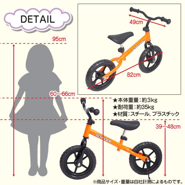 子供用ペダルなし自転車 Amazon.co.jp: キックバイク ペダルなし自転車 子供用自転車 2