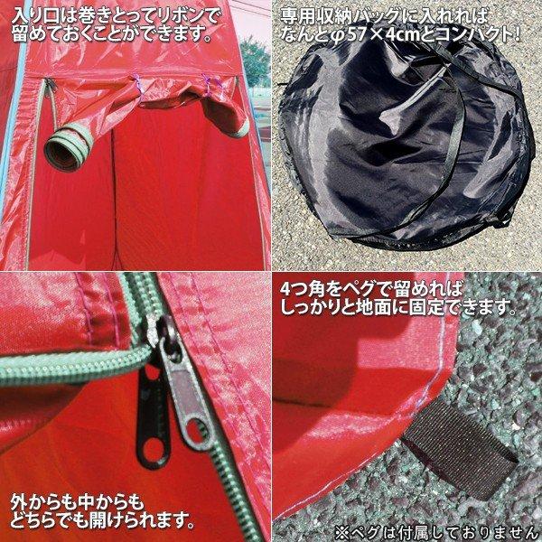テント 着替え 着替えテント ワンタッチ ポップアップ 携帯 更衣室 ポータブル キャンプ 簡易 海水浴 レジャー アウトドア 釣り 防災 ###着替えテントYZP### :wdgyzp-bl:一撃SHOP - 通販 - Yahoo!ショッピング テント 着替え 着替えテント ワンタッチ ポップアップ 携帯 更衣室 ポータブル キャンプ 簡易 海水浴 レジャー アウトドア 釣り 防災 ###着替えテントYZP### :wdgyzp-bl:一撃SHOP - 通販 - Yahoo!ショッピング