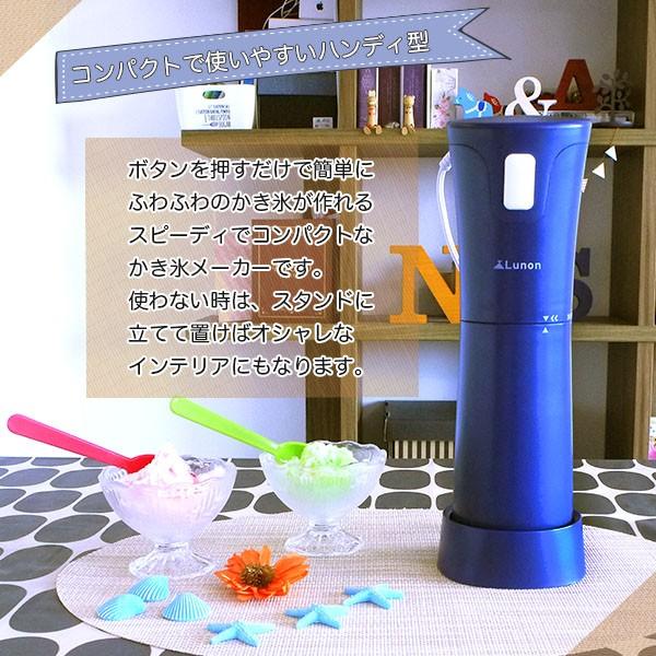 ハンディかき氷器 かき氷機 かき氷 ハンディ 氷かき器 氷かき かき氷 ふわふわ 電動 家庭用 バラ氷でｏｋ おしゃれ かき氷器wt 5c 一撃shop 通販 Paypayモール