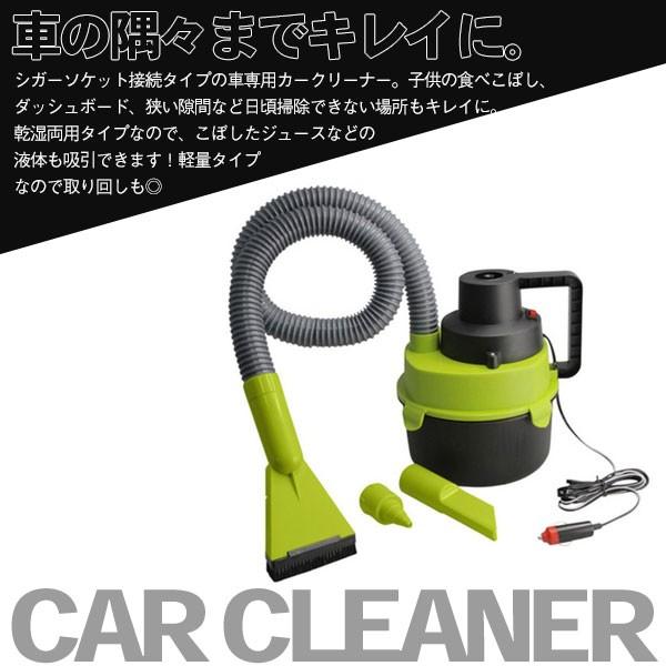 カークリーナー 車掃除機 車載掃除機 4種先端ノズル付き Dc12v 電動エアポンプ シガー電源 掃除機ytxcq Gr 一撃shop 通販 Paypayモール
