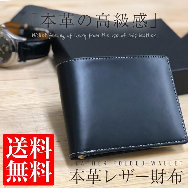 財布 メンズ 二つ折り ブランド 財布 カードたくさん多機能 財布 革 財布 本革 牛革 二つ折り財布 ブランド さいふ サイフ ###財布ZPB### :ZPRB-BK:一撃SHOP - 通販 - Yahoo!ショッピング 財布 メンズ 二つ折り ブランド 財布 カードたくさん多機能 財布 革 財布 本革 牛革 二つ折り財布 ブランド さいふ サイフ ###財布ZPB### :ZPRB-BK:一撃SHOP - 通販 - Yahoo!ショッピング