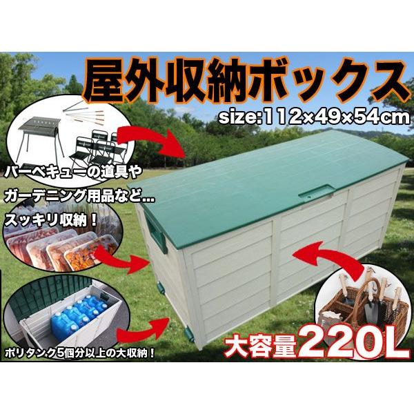 大容量2l 屋外用コンテナ収納ケース 大型ベランダ収納 ワイドストッカー 収納ボックスzq 0 Buyee Buyee Japanese Proxy Service Buy From Japan Bot Online