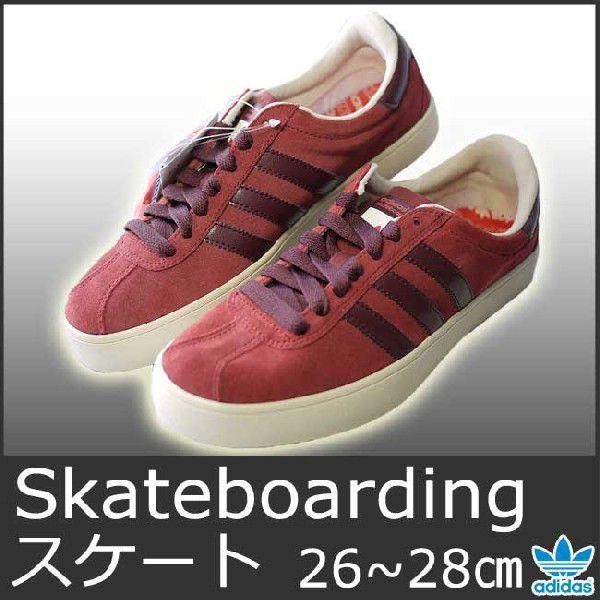 adidas skateboarding us