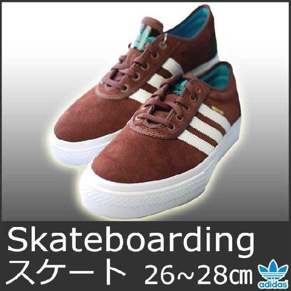 adidas skateboarding nestor
