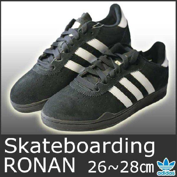 adidas ronan skate shoes
