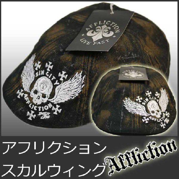 Affliction アフリクション キャップ Affliction アフリクション キャップ 安価
