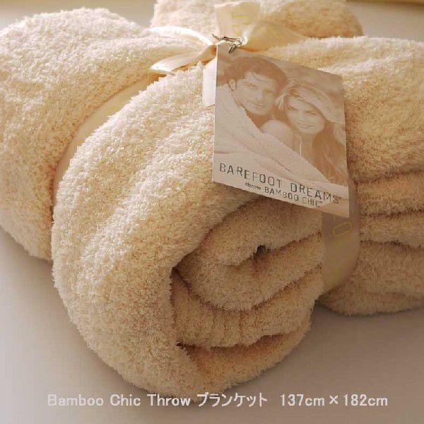 バンブーチックシングルサイズブランケット ハニー ベアフットドリームス402ブランケット137 1cm Throwベアフットドリームスbarefoot Dreams Makassar Imigrasi Go Id