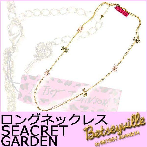 Betsey Johnson（ベッツィジョンソン） ベッツィージョンソン ロング 