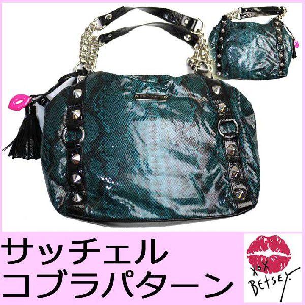 Betsey Johnson ベッツィジョンソン スタッズバッグレディースバック Betsey Johnson ベッツィージョンソン ショルダーバッグ