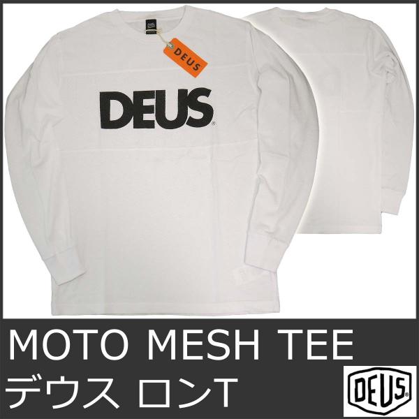 デウス Tシャツ メンズ ロンt 長袖tシャツ メッシュ デウスエクスマキナ Deus Ex Machina Dmw 5061 Buyee Buyee 日本の通販商品 オークションの代理入札 代理購入
